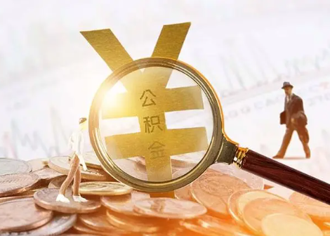 大祥2025年政策调整对个人影响综合解析‌